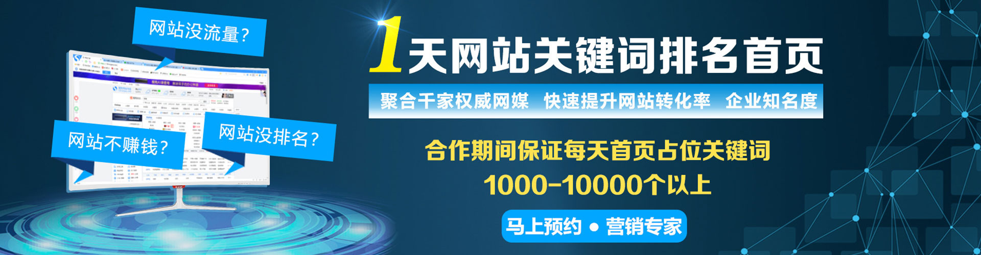 牡丹竞价排名
